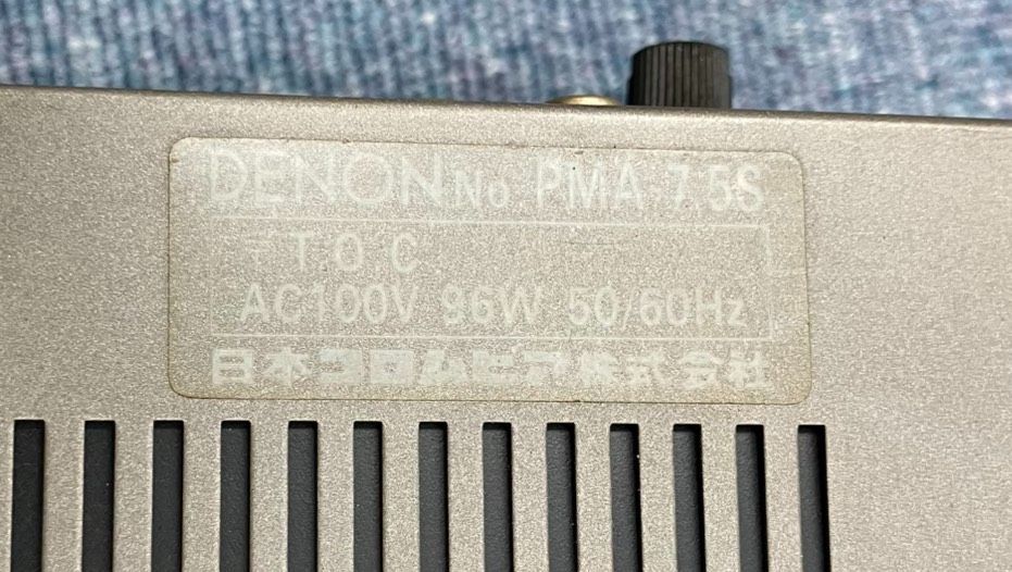 Denon Premium Amplifier G002-Sa7-191 Grated Stereo Pma-7.5S