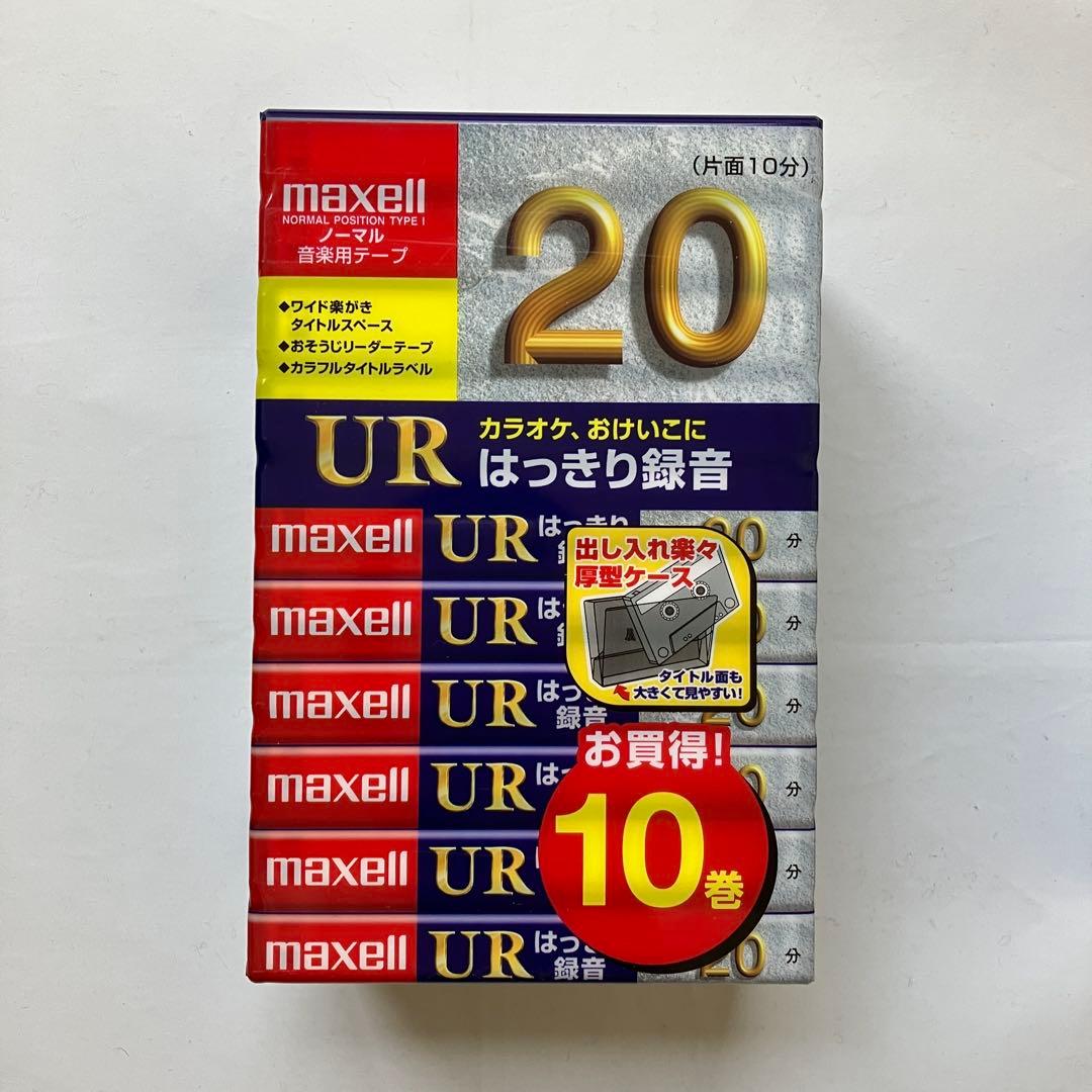 Maxell Cassette Tapes Ur-20L 20 30 3