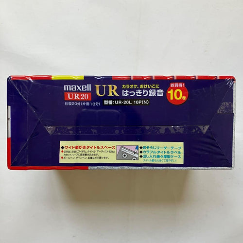 Maxell Cassette Tapes Ur-20L 20 30 3