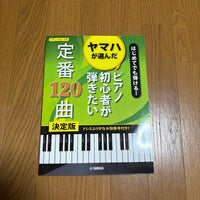Art, Design Music 120