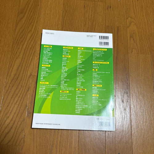 Art, Design Music 120