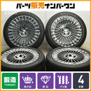 Toms 20 Inches Twf05 20In 8.5J +45 Pcd120 Lx100 245/45R20 40