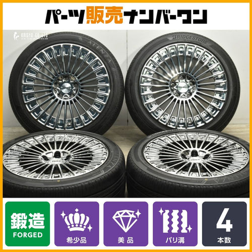 Toms 20 Inches Twf05 20In 8.5J +45 Pcd120 Lx100 245/45R20 40