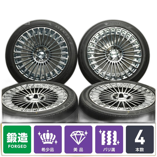 Toms 20 Inches Twf05 20In 8.5J +45 Pcd120 Lx100 245/45R20 40
