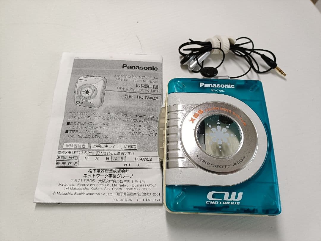 Panasonic Cassette Player Rq-Cw03