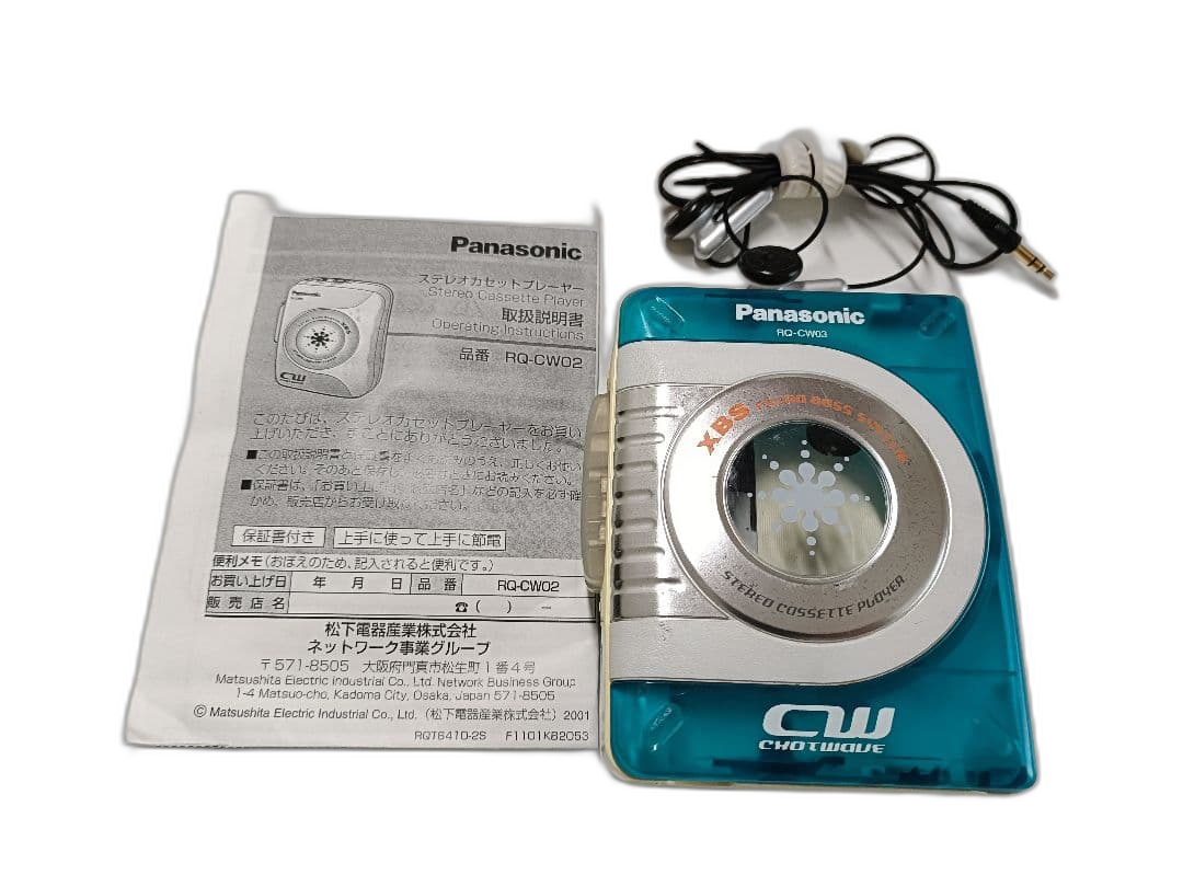 Panasonic Cassette Player Rq-Cw03