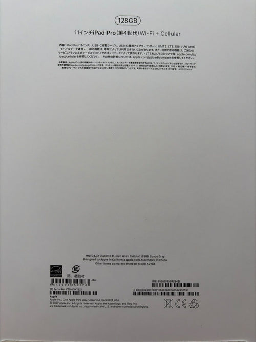 Apple Ipad Body Pro 11 4 128Gb Mnyc3J A Sim