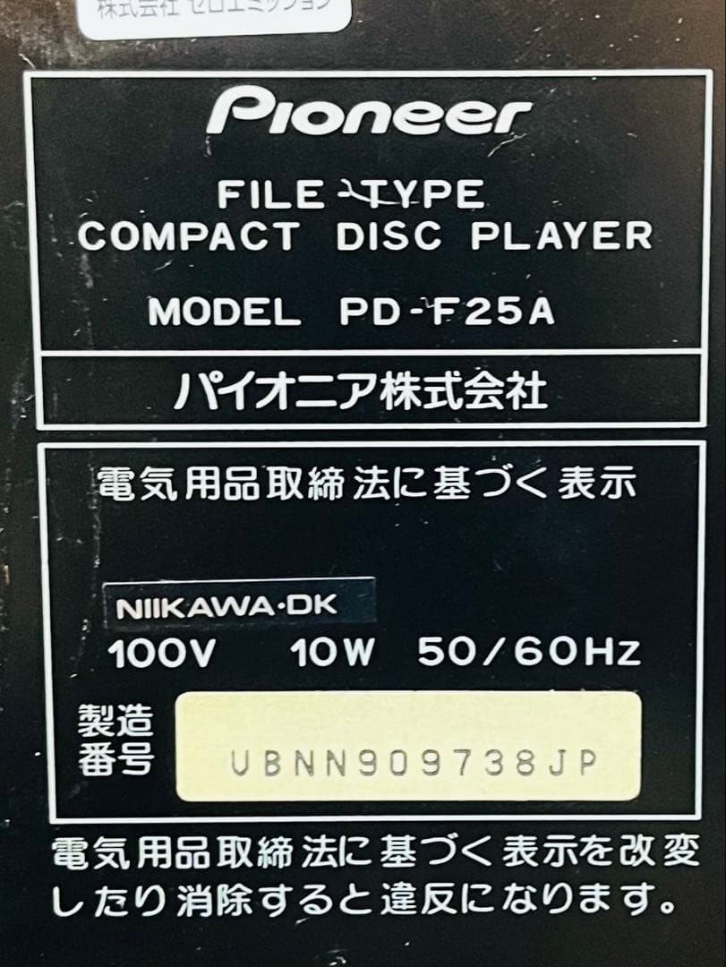 Pioneer Cd, Md Cassette Decks 25 Pd-F25A