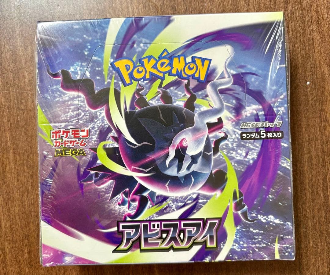 Pok Mon Trading Card Game Box Mega