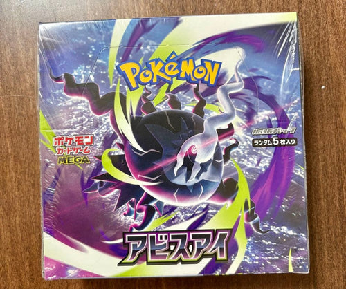 Pok Mon Trading Card Game Box Mega