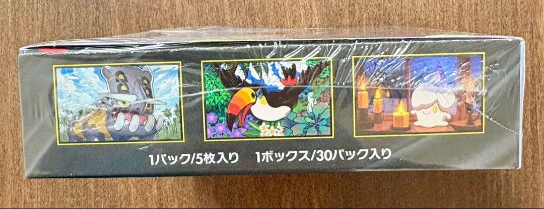 Pok Mon Trading Card Game Box Mega