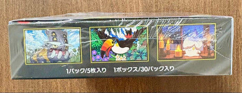 Pok Mon Trading Card Game Box Mega
