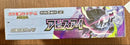 Pok Mon Trading Card Game Box Mega