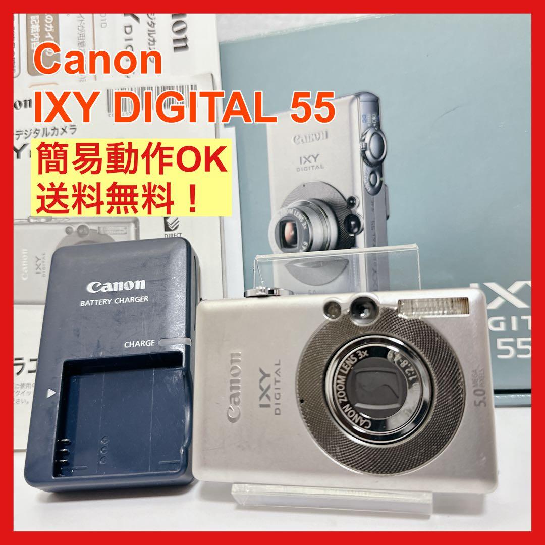 Canon Compact Digital Camera Ok Ixy Digital55