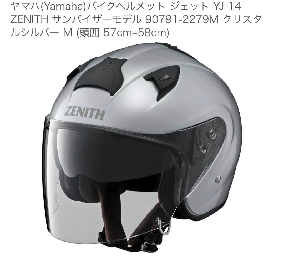 Others Zenith Yj-14 M
