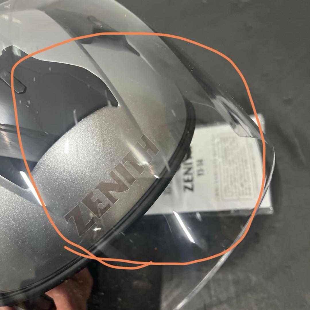 Others Zenith Yj-14 M