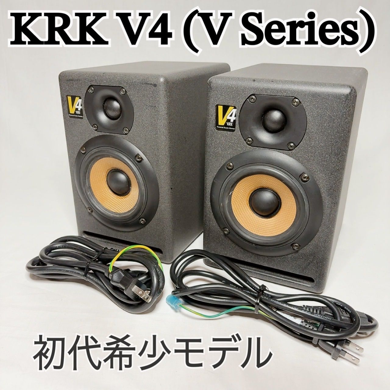 Krk Studio Monitor Speaker V4 Dtm