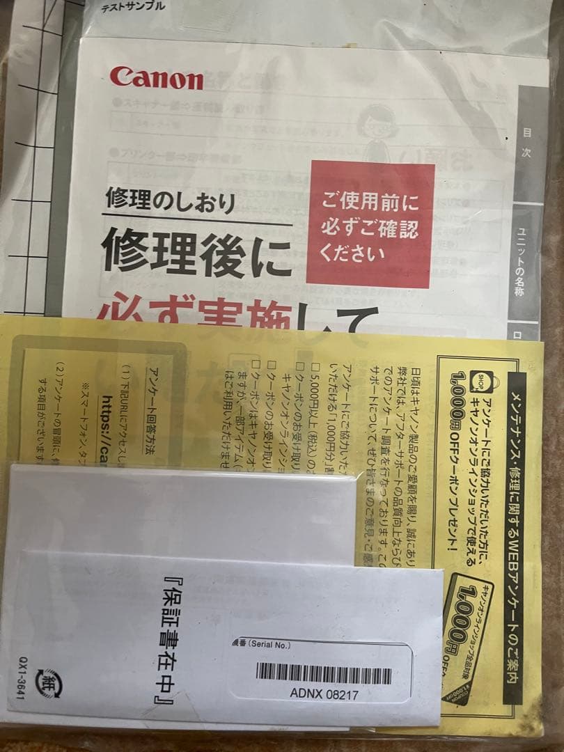 Canon Inkjet Printer Mg6730