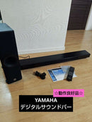Yamaha Surround Speakers, Rear Soundbars Ysp-2500
