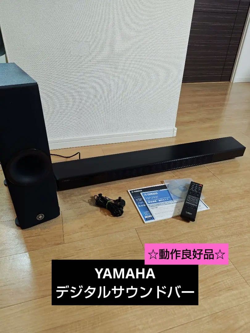 Yamaha Surround Speakers, Rear Soundbars Ysp-2500