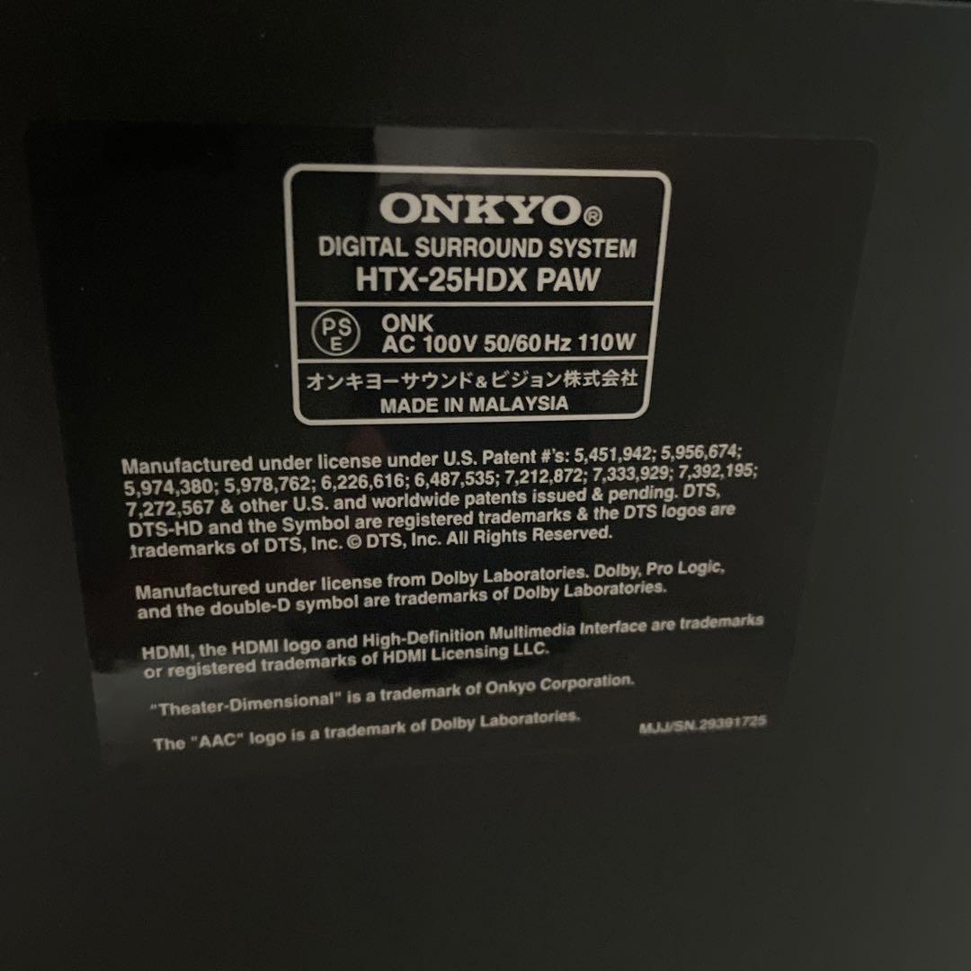 Onkyo Speakers Htx-25Hdx 2.1Ch
