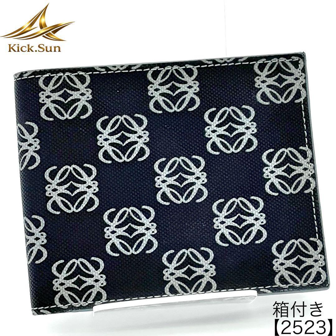 Loewe Bifold Wallets 2523