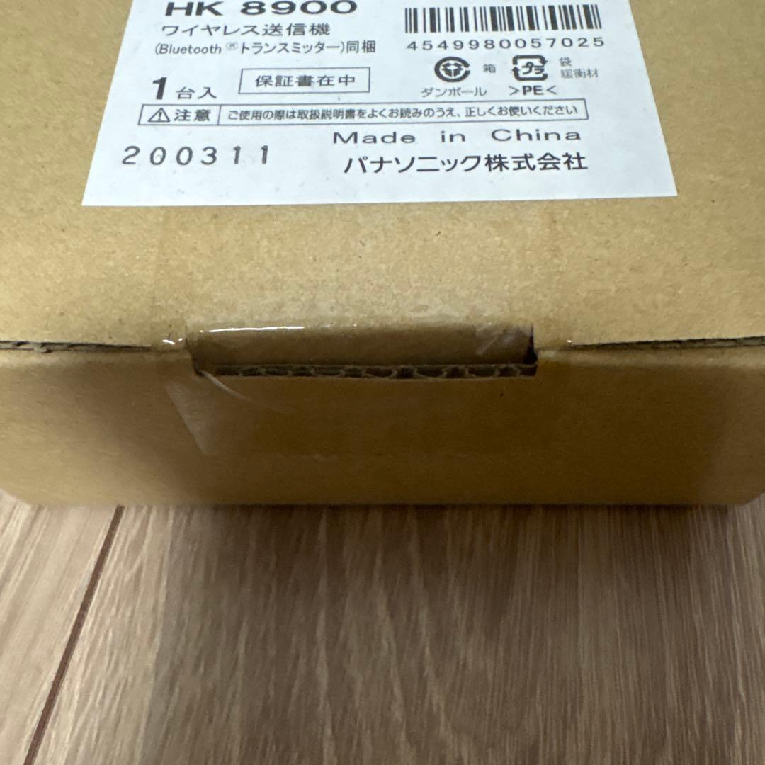 Panasonic Other Hk 8900