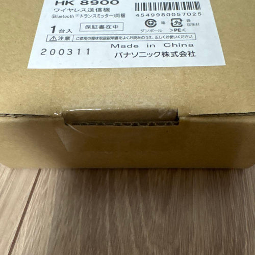 Panasonic Other Hk 8900