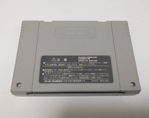 Super Famicom Games