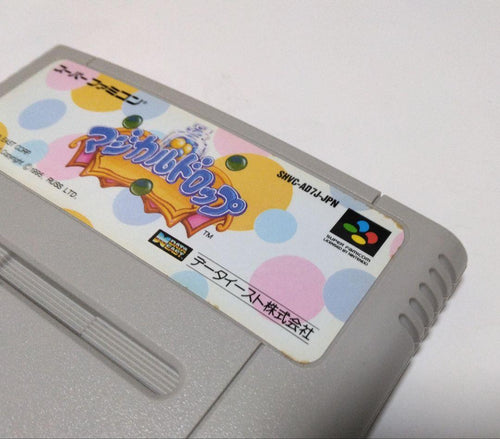 Super Famicom Games