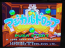 Super Famicom Games