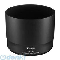 Office Supplies 14 Canon 4960999665047