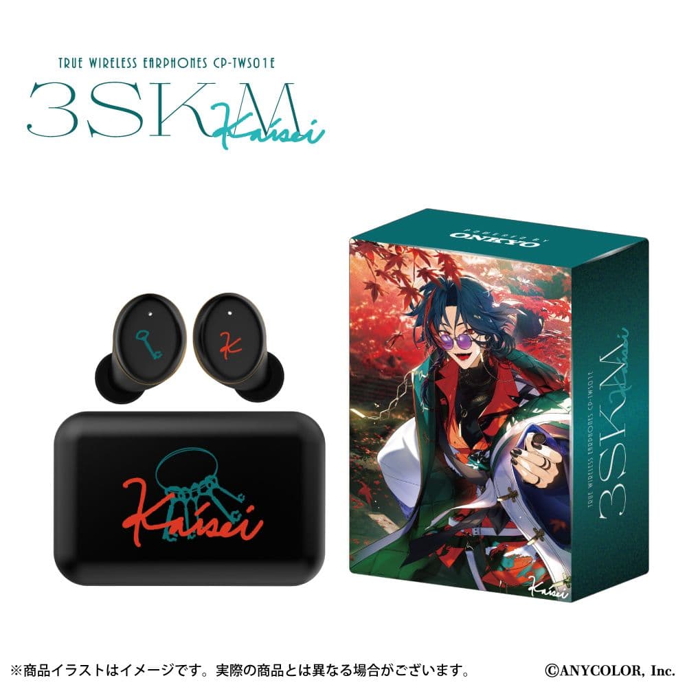 Onkyo Wireless Earphone