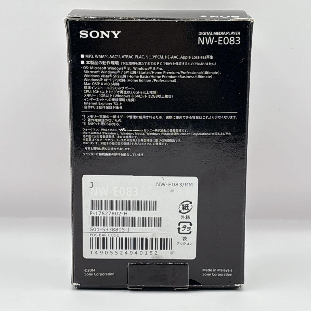 Sony Digital Audio Players Nw-E083 Y2K