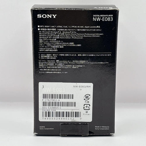 Sony Digital Audio Players Nw-E083 Y2K