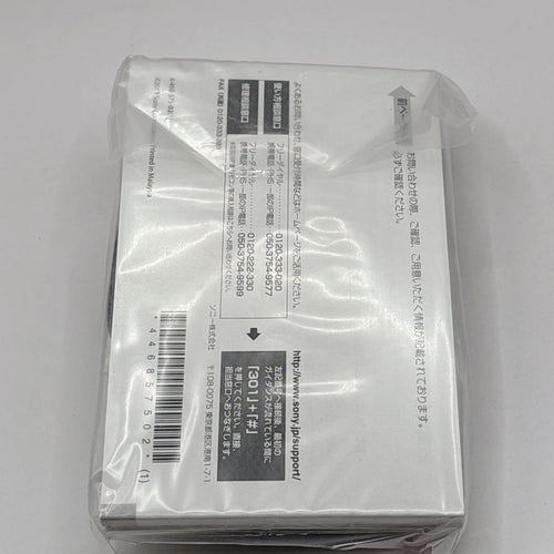 Sony Digital Audio Players Nw-E083 Y2K
