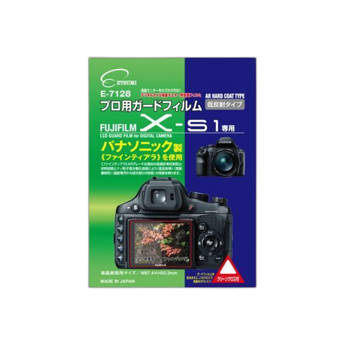 Lcd Protective Film For Digital Camera Ar Fujifilm X-S1 E-7128 5