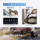 High Pressure Washing Machine Body T-Professional 1.0