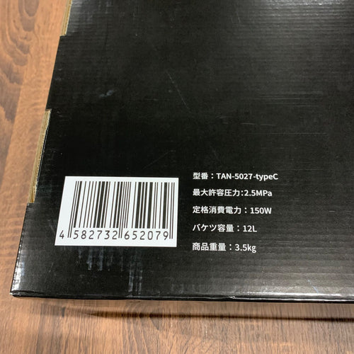 High Pressure Washing Machine Body T-Professional 1.0