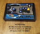 Hori Body Ps3 Ps4 Hp3-181