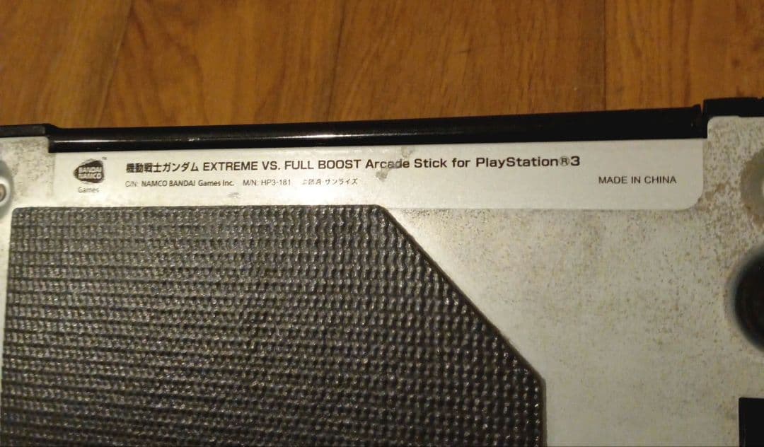 Hori Body Ps3 Ps4 Hp3-181