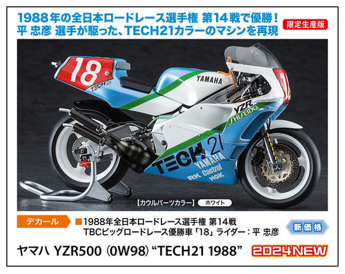 Hasegawa Others Yzr500 (0W98) Tech21 1988