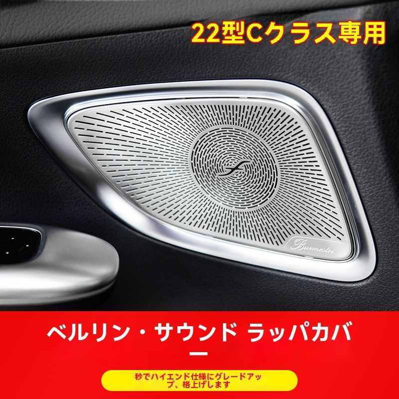 Others 22 C W206