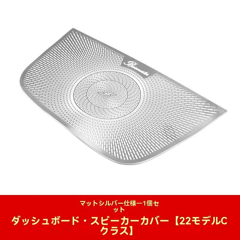 Others 22 C W206