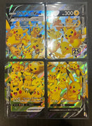 Pok Mon Trading Card Game V-Union Rrr S8A 25Th Anniversary C