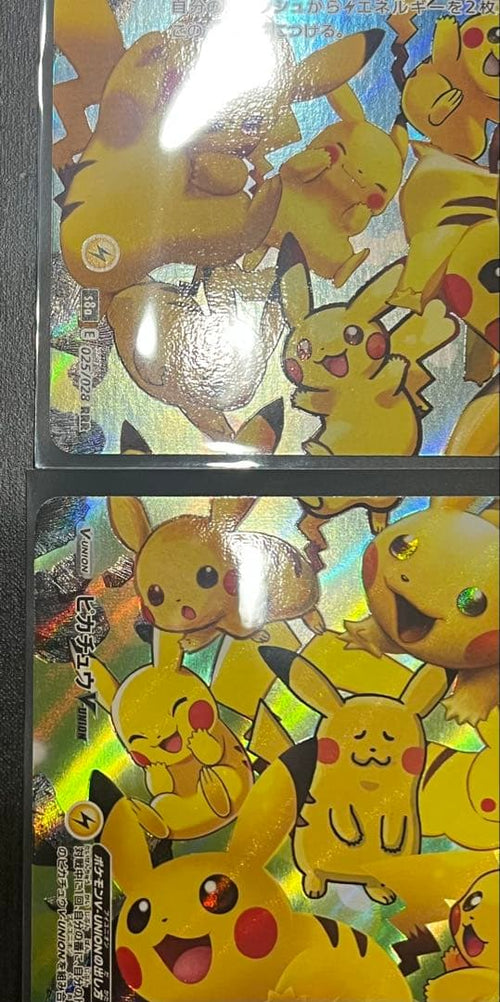 Pok Mon Trading Card Game V-Union Rrr S8A 25Th Anniversary C