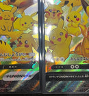 Pok Mon Trading Card Game V-Union Rrr S8A 25Th Anniversary C