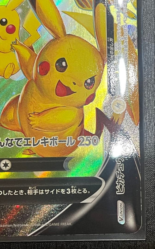 Pok Mon Trading Card Game V-Union Rrr S8A 25Th Anniversary C