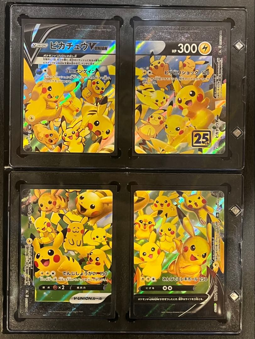 Pok Mon Trading Card Game V-Union Rrr S8A 25Th Anniversary C