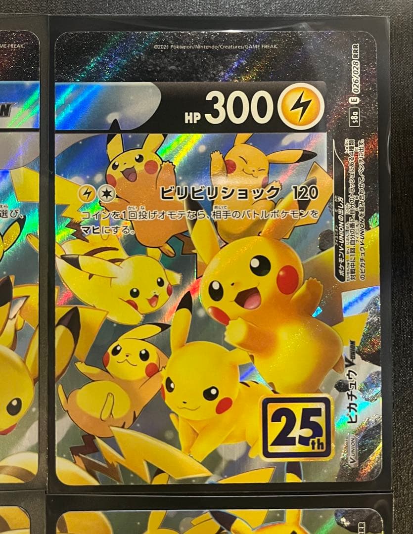 Pok Mon Trading Card Game V-Union Rrr S8A 25Th Anniversary C